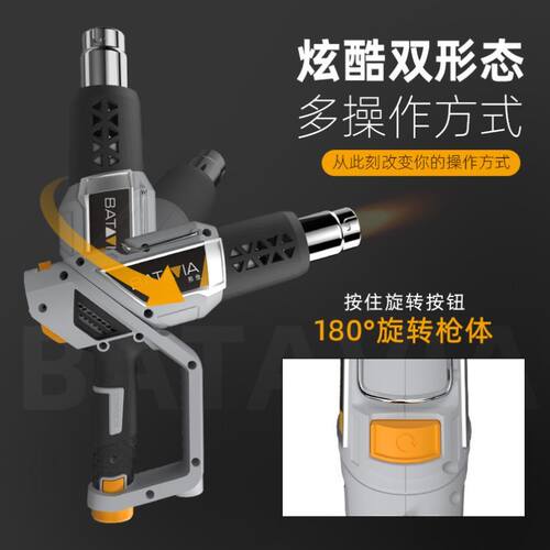 德国工业级大功率高温加热风枪塑料焊枪小型调温电热吹风贴膜烤枪