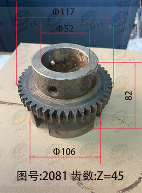 宝鸡CS6140 CS6150车床车头主轴箱正反转离合器齿轮 铜套