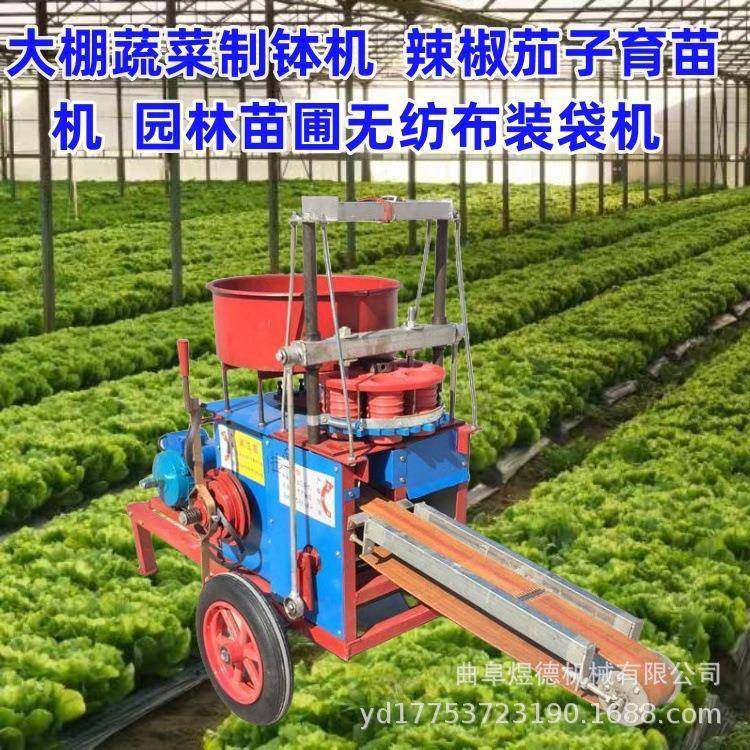 圣女果育苗土块机营养体压钵机瓜果蔬菜育苗制钵机育苗土压块机,农机/农具/农膜,播种栽苗器/地膜机,淘宝优惠券,粉丝福利购,淘宝优惠卷