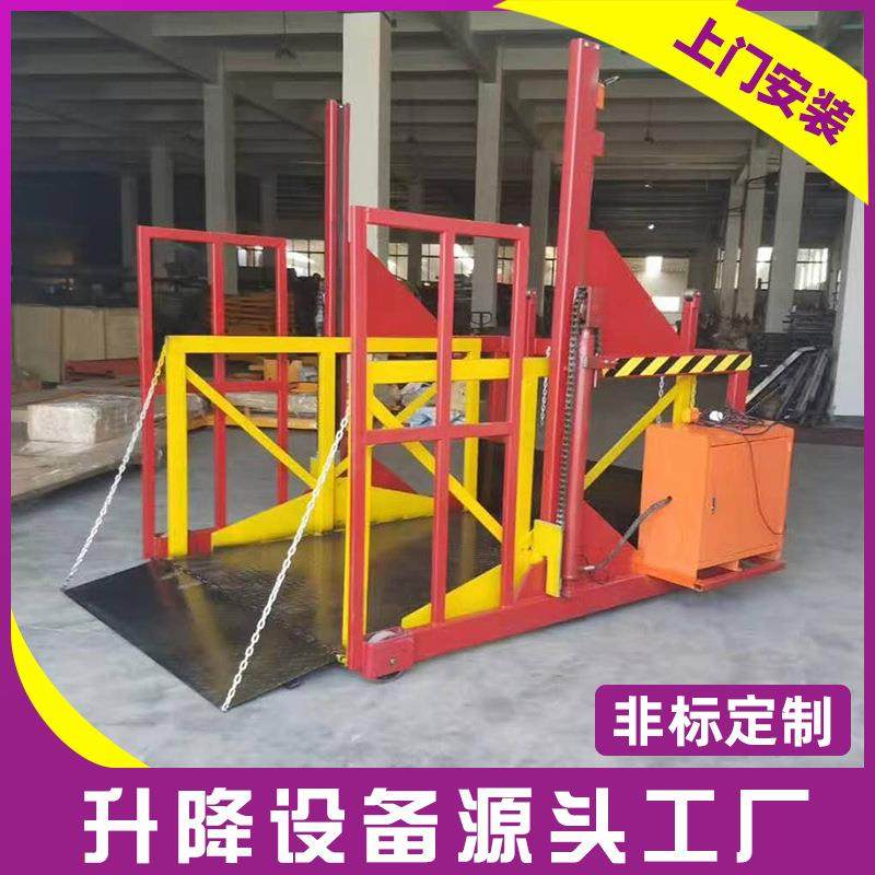 液压卸货升降平台物流港口装卸升降平台移动电动液压卸货平台定,搬运/仓储/物流设备,其他起重搬运设备,淘宝优惠券,粉丝福利购,淘宝优惠卷