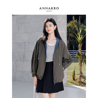 玖姿安娜蔻休闲松弛感可双面穿撞色连帽外套女2026春季新款