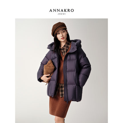 【云朵泡芙】玖姿安娜蔻O型连帽一手长鸭绒羽绒服女2025冬季新款