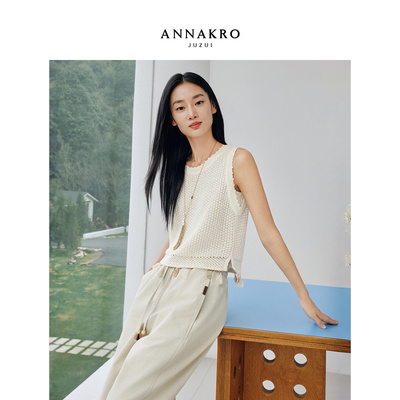玖姿安娜蔻松弛度假风流苏装饰无袖肌理针织衫背心女2026夏季新款