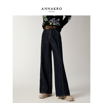 玖姿安娜蔻摩登街头解构分割风加绒牛仔阔腿裤长裤女2025冬季新款