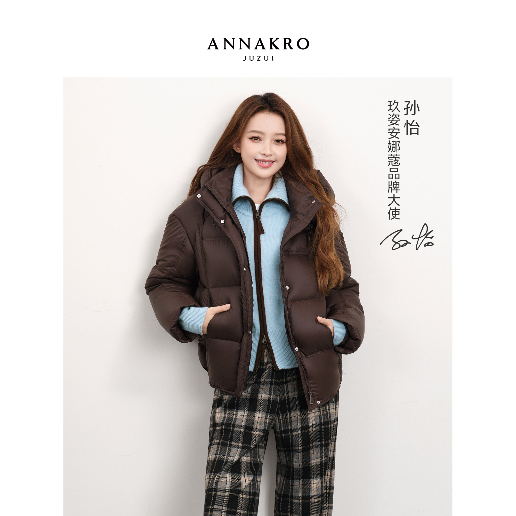 泡芙羽绒 轻量蓬松 15D面料 防水功能