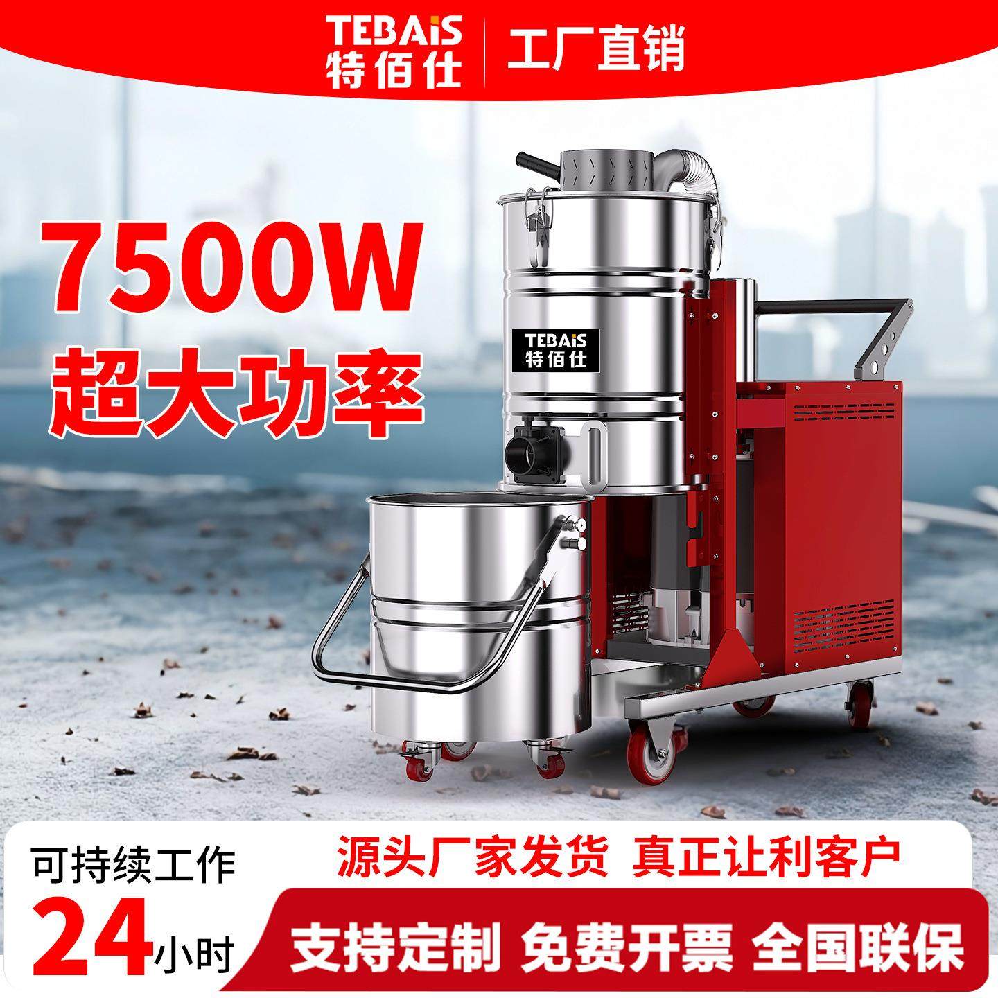 30工业吸尘器工厂车间吸铜粉尘铁屑焊渣石墨粉尘煤灰沙石用,五金/工具,工业吸尘器/除尘器,淘宝优惠券,粉丝福利购,淘宝优惠卷