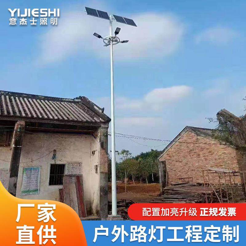 新农村厂家户外太阳能球场灯中杆高杆灯6米8米防水道路大功率照明,家装灯饰光源,道路灯具/智慧路灯/智慧灯杆,淘宝优惠券,粉丝福利购,淘宝优惠卷