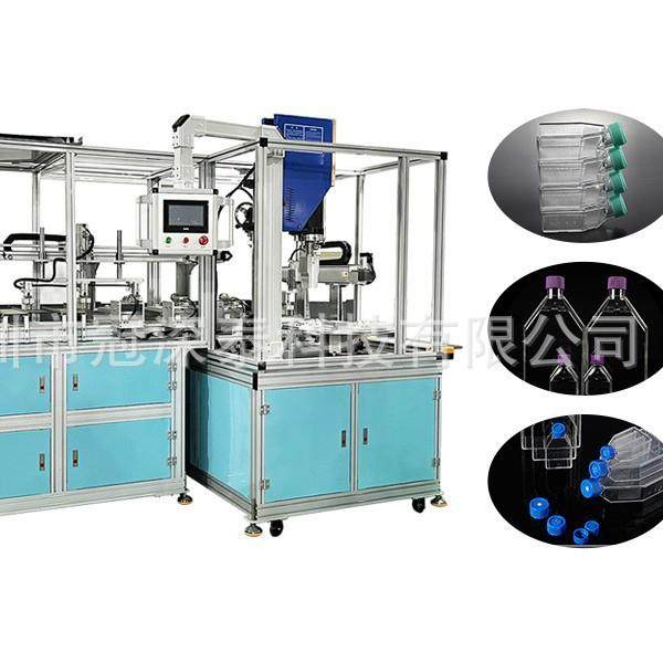 培养瓶自动焊接测漏机智能化生产检测一体设备高效精准品质保障,五金/工具,其他机械五金,淘宝优惠券,粉丝福利购,淘宝优惠卷