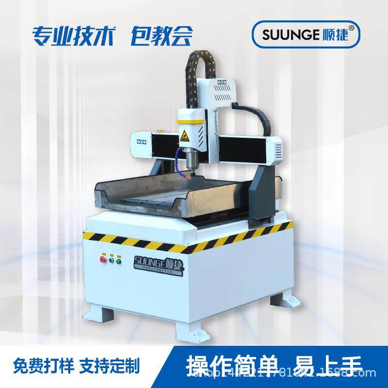 小型全自动木工雕刻机平面立体金属石材刻字机立式陶瓷精雕机,五金/工具,机床,淘宝优惠券,粉丝福利购,淘宝优惠卷