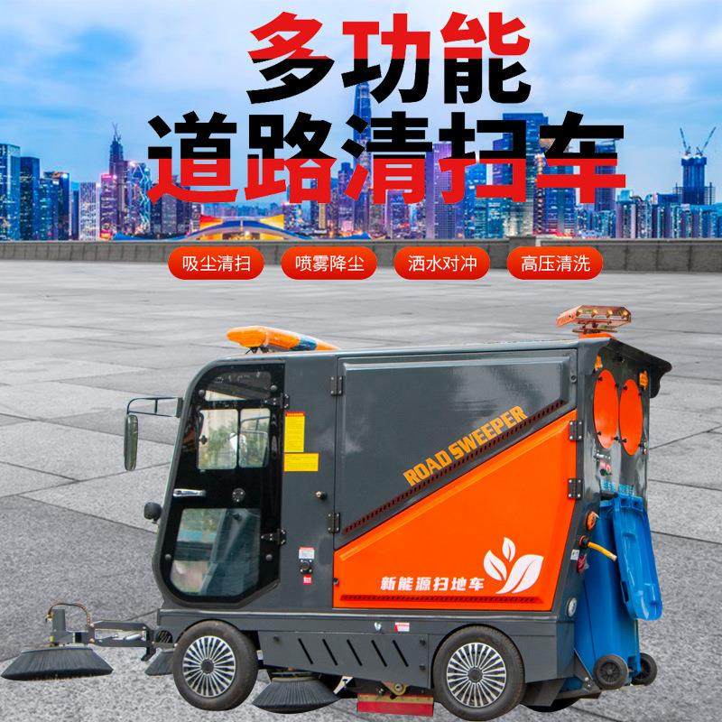 锂电扫地机工厂车间工业扫地机路面清扫车驾驶式扫地车电动扫地车,生活电器,扫地机器人,淘宝优惠券,粉丝福利购,淘宝优惠卷