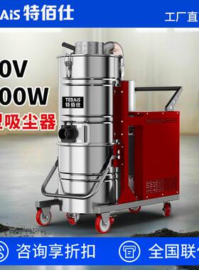 18751F工厂车间重型强吸尘器工业用水泥地吸沙石子铁屑粉尘