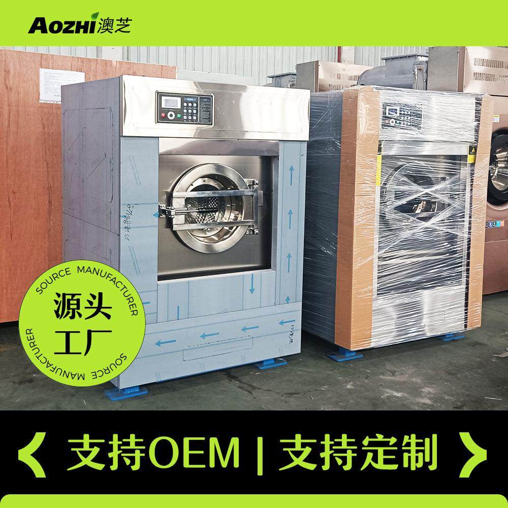 15kg全自动商用洗脱一体机医院用宾馆酒店洗衣房设备全自动洗衣机,清洗/食品/商业设备,干洗机/洗衣店专用设备,淘宝优惠券,粉丝福利购,淘宝优惠卷