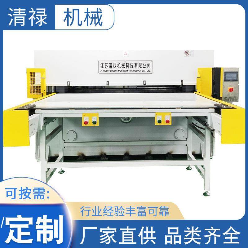 厂家供应平面裁断机双面送料平面裁断机吸塑模切机珍珠棉冲裁机,纺织面料/辅料/配套,皮革加工设备,淘宝优惠券,粉丝福利购,淘宝优惠卷