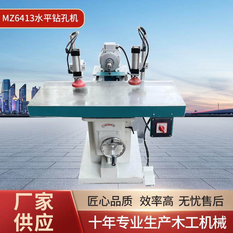 佛山厂家现货卧式多轴钻床木工钻孔机MZ6413水平钻孔机木工机械,五金/工具,机床,淘宝优惠券,粉丝福利购,淘宝优惠卷