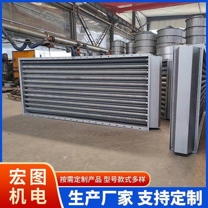 不锈钢散热器工业空气热交换器蒸汽导热油翅片管烘房烤房换热器,机械设备,节能设备,淘宝优惠券,粉丝福利购,淘宝优惠卷