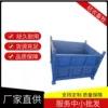 物料周转可折叠可堆垛三层铁箱节约厂房仓库空间折叠式堆垛箱