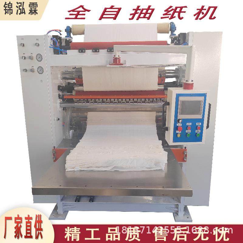 五排软抽餐巾纸机器全自动抽纸折叠机盒装面巾纸折叠机,机械设备,造纸/纸加工设备,淘宝优惠券,粉丝福利购,淘宝优惠卷