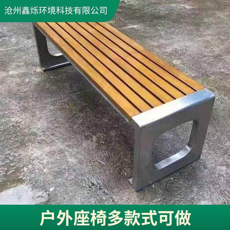 不锈钢长条凳户外广场景区社区休息休闲座椅不锈钢公园排椅,住宅家具,垃圾筒,淘宝优惠券,粉丝福利购,淘宝优惠卷