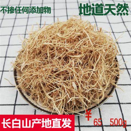 西洋参须花旗参长白山人参500g毛须西洋参须泡水煲汤打粉东北人参