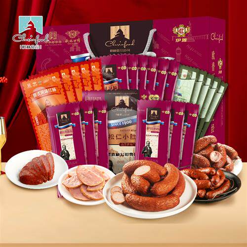 秋林食品公司 伊雅 哈尔滨红肠精品礼盒红肠儿童肠萨拉米格拉布斯