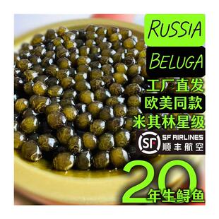 原装出口欧洲CAVIAR鲟鱼子酱寿司即食高端鲟鳇鱼籽酱罐头刺身日料