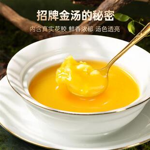 德叔鲍鱼金汤海参佛跳墙汤底加热即食高汤浓缩料包商用正品经营店