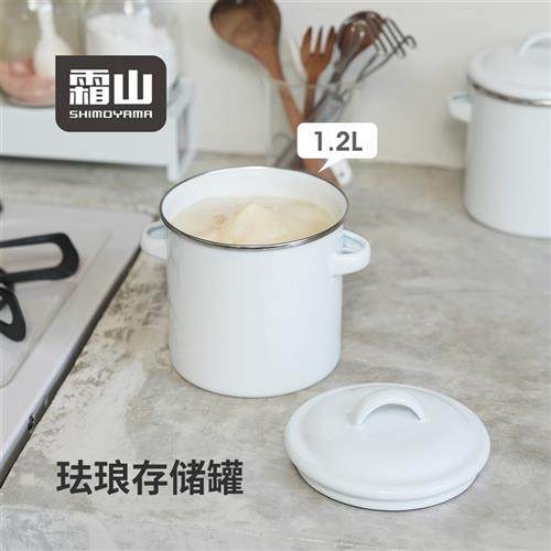 霜山珐琅猪油罐双耳茶包收纳坚果饼干桶搪瓷泡菜酱菜罐带盖储存罐,厨房/烹饪用具,猪油罐,淘宝优惠券,粉丝福利购,淘宝优惠卷