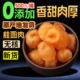 老树龙眼肉桂圆肉干高州新货肉厚无核桂圆干100gx5罐500g