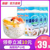 南国正宗椰奶清补凉280g 12罐海南特产椰子汁饮料椰果代餐果肉