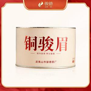 骏德茶业 武夷山红茶茶叶桐木关正山小种 铜骏眉50克罐装