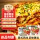 永利达优选番茄意式 肉酱芝士千层面家庭儿童风味简餐意大利面