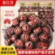 2025年新货临安山核桃手剥特好剥小野生核桃坚果零食杭州特产胡桃