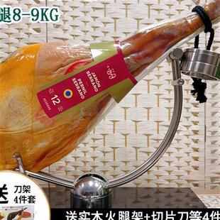 西班牙进口塞拉诺整腿带骨风干即食赛拉诺火腿JAMON哈蒙7-8kg