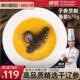 德叔鲍鱼金汤小米海参粥加热即食高汤干货辽参刺参营养海鲜粥代餐