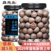 25年新货现炒特大非手剥临安山核桃净重500克原籽小核桃山核桃