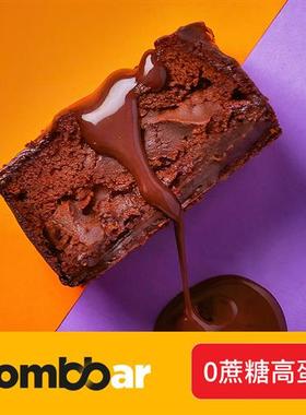 俄罗斯Bombbar进口布朗尼高蛋白饼棒运动健身营养代餐控卡零食50g