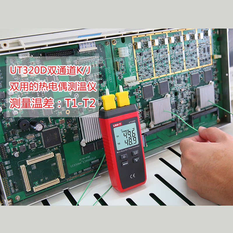 优利德UT325高精度数字K型热电偶测温仪温度计UT321接触式测温仪