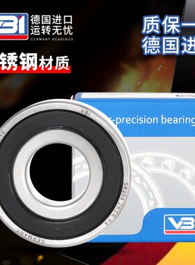 德国进口VBI不锈钢深沟球轴承W S61938 61940 61944 -/2Z/2RS/C3