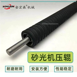 砂光机压辊螺旋纹橡胶压辊滚条630宽带砂光机胶辊砂光机配件大全