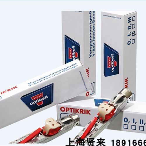 进口Optibelt皮带张力计手动 OPTIKRIK 0 I II III 张力仪 测量仪