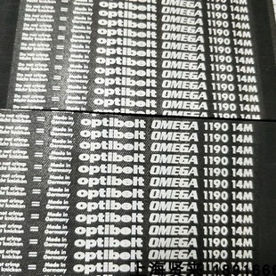 14M 14M2590 Optibelt进口德国欧皮特OMEGA同步带2310 14M2450