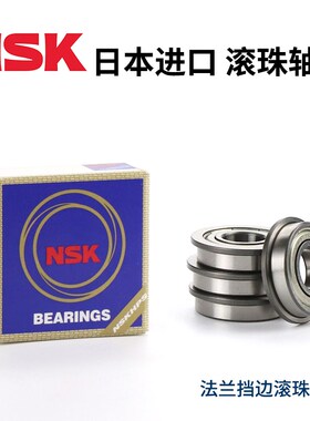 进口法兰轴承F6000 6001 6002 6003 6800 6900 68016901ZZ