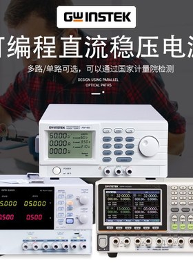 GWINSTEK固纬GPD-2303S可编程直流稳压电源多通道可调电源供应器