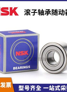 进口滚轮轴承NATR5 6 8 10 12 15 17 20 25 30 50PP NART NUTR