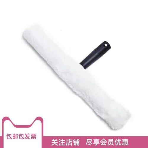 肯德基必胜客麦当劳华莱士玻璃上水器擦玻璃抹水器 涂水器毛头清