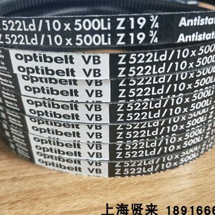 Z522Ld Z19 4欧皮特进口防静电三角皮带 10x500Li Optibelt
