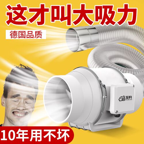 管道风机强力换气扇卫生间静工业厨房抽风机斜流增压吸烟排风扇