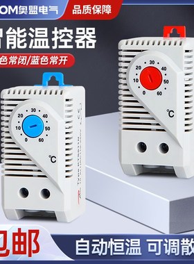KTS011N可调机械式温控温度控制调节器恒温控制器温控开关KTO011N