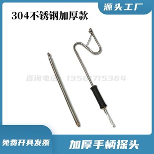 尾气检测加厚汽油柴油车取样探头手柄采样管加长夹子不透光烟度计