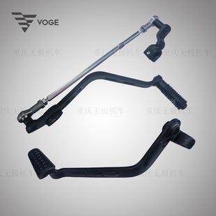 后制动 变速 变档 无极LX250 脚 CU250原装 刹车 踏板